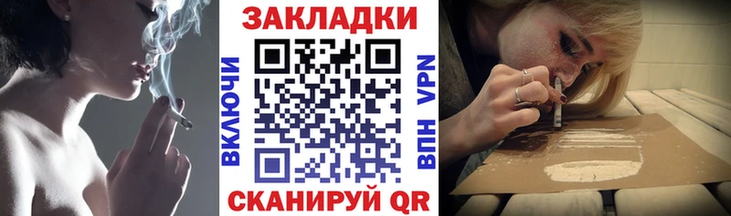Все наркотики Гай Гашиш  БУТИРАТ  Меф 