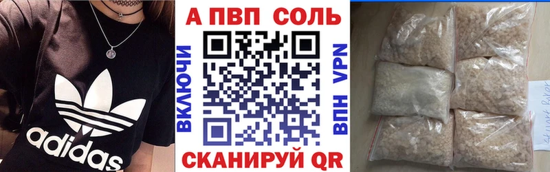 кракен рабочий сайт  Гай  Alfa_PVP крисы CK 