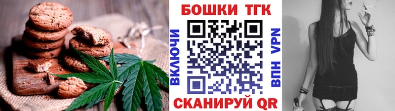 Cannafood конопля  Гай 