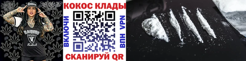 Кокаин Перу Гай