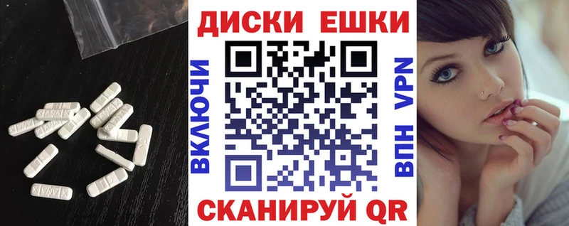 shop телеграм  хочу наркоту  Гай  ЭКСТАЗИ mix 