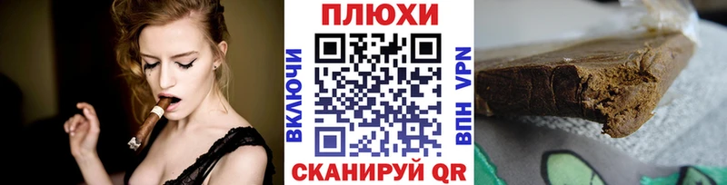 ГАШ 40% ТГК  маркетплейс официальный сайт  Гай  наркотики 