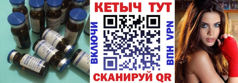 Кетамин ketamine Гай