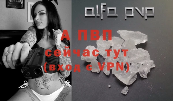 ALPHA-PVP Баксан