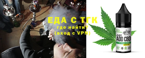 ALPHA-PVP Баксан