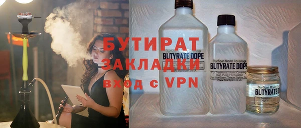 дживик Белоозёрский