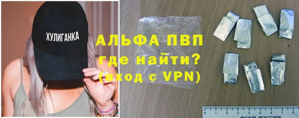 героин Белокуриха