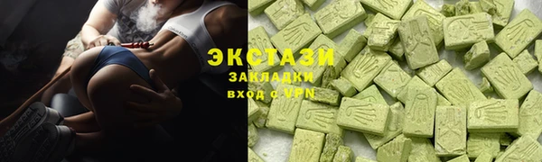 ALPHA-PVP Баксан