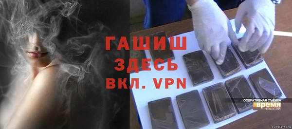 меф VHQ Балабаново