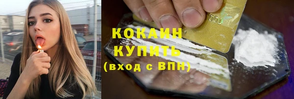 ALPHA-PVP Баксан