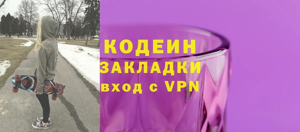 дживик Белоозёрский