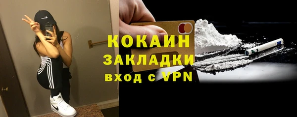 кокаин Балахна