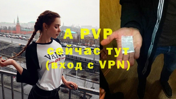 меф VHQ Балабаново