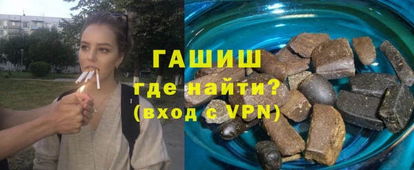 mix Гусь-Хрустальный