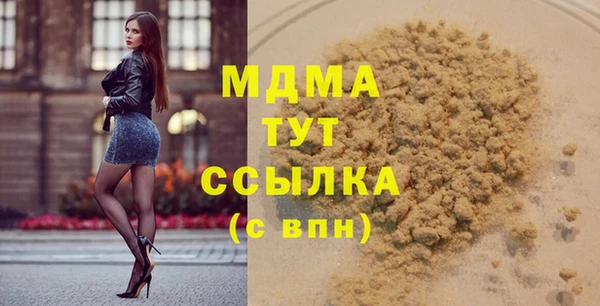 кокаин Балахна