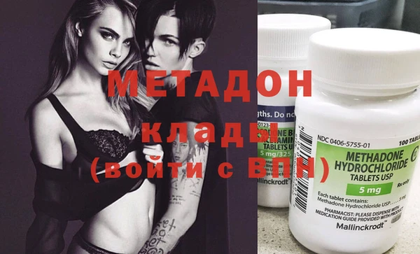 кокаин Балахна