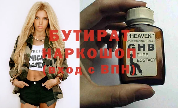меф VHQ Балабаново