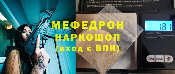 кокаин Балахна