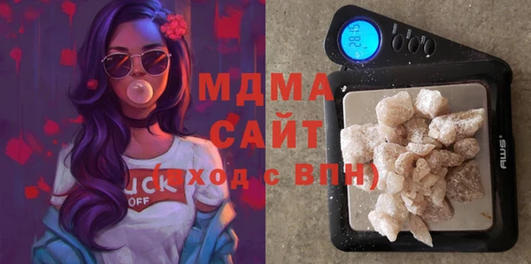 альфа пвп VHQ Беломорск