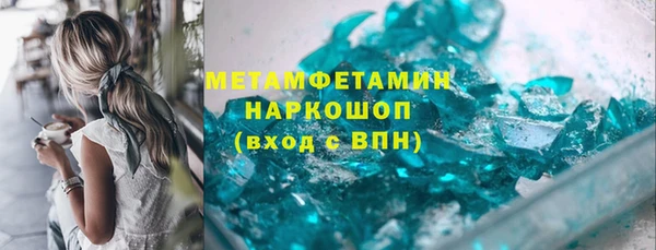 героин Белокуриха