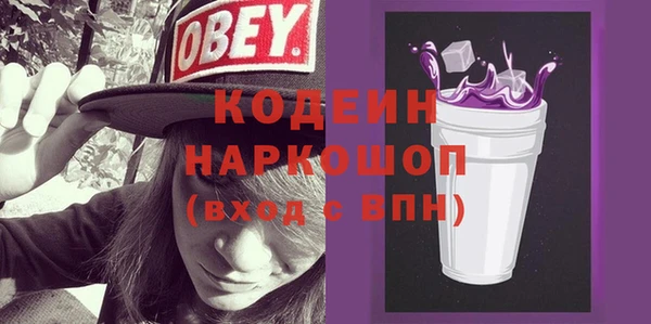 альфа пвп VHQ Беломорск
