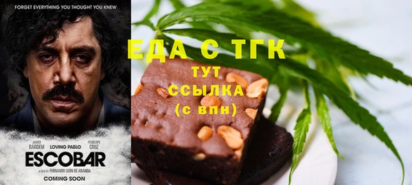 альфа пвп VHQ Беломорск