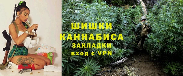альфа пвп VHQ Беломорск