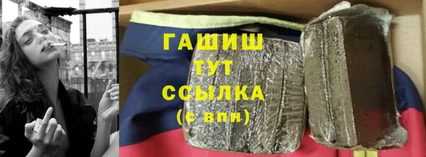 альфа пвп VHQ Беломорск