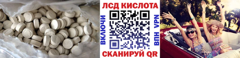 ЛСД экстази ecstasy Гай