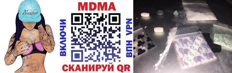купить   ссылка на мегу ссылка  MDMA Molly  Гай 