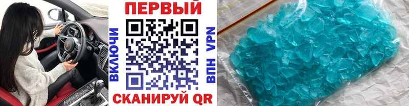 Первитин мет Гай