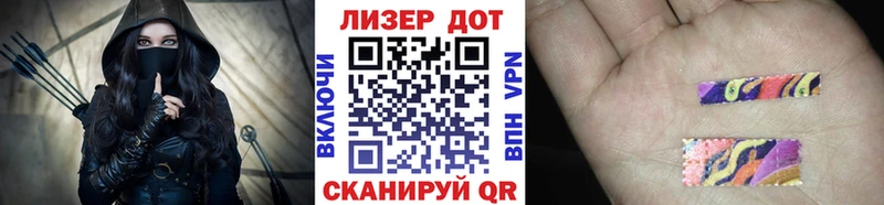 Марки NBOMe 1500мкг  мега маркетплейс  Гай 